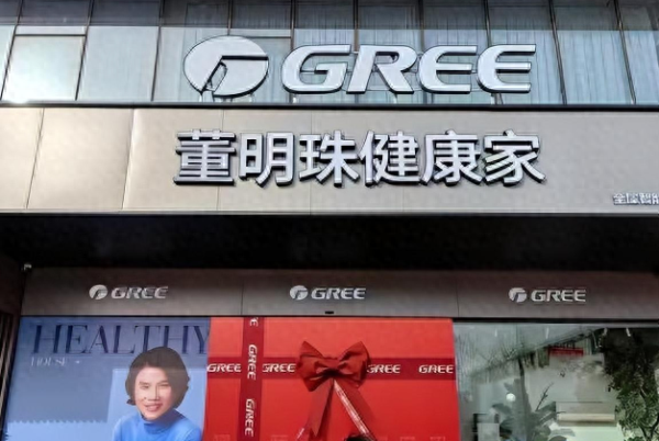 爱配配资 愈演愈烈! 董明珠遭大量海归围攻, 法学专家建议欧美同学会起诉