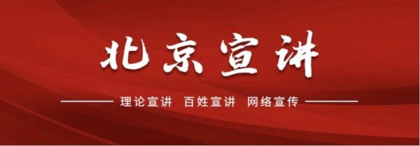 九融配资 理论V视角丨怎样推进党的自我革命？