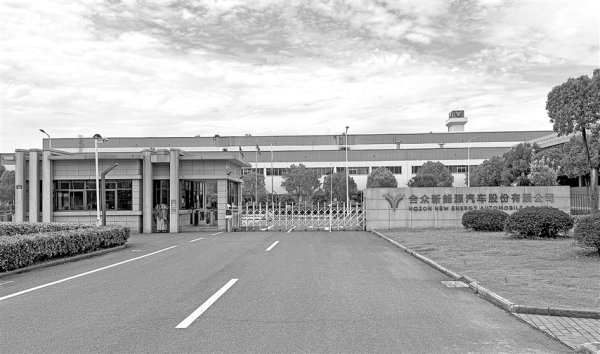 扬帆配资 哪吒汽车公开招募重整投资人 已有53位意向投资人预报名