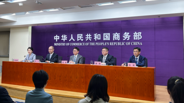 一直牛配资 上合峰会即将召开，商务部答一财