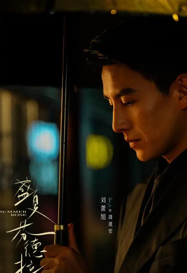 天策吧 《盛夏芬德拉》播放量破30亿，但我决定戒掉短剧